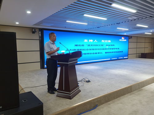 明天活动网公益发布活动在襄阳市市民服务中心成功举行